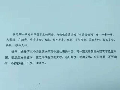 玩snow_550个单词