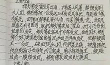 初三读书笔记：《格列佛游记》读书笔记_1500字