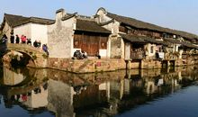 游江南水乡乌镇_500字