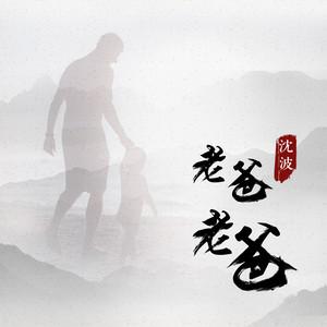 困惑的等待_300字