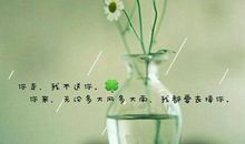 无所谓自己一个人承担_600字