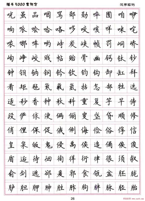 [八月散文]暑假谈“快乐” _1200字