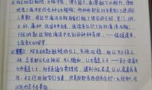 初三读书笔记：《三国演义》读书笔记_1200字