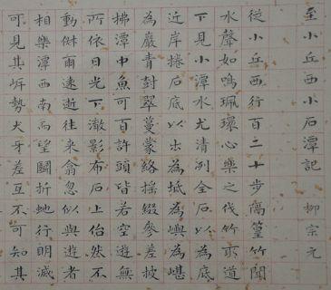 关于暑期的英语作文：高中暑假英语作文_600字