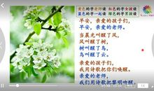 春天的门缝里_100字