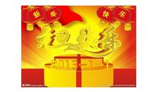 New Year’s Day_1200字