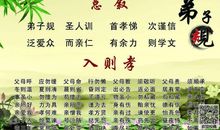 [PK赛]关于读后感的作文：读《爸妈太过分之拯救老爸》有感_700字