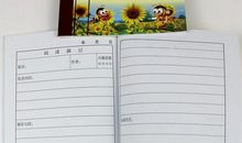 初三读书笔记：《课外阅读》读书笔记_800字