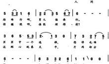 人生路上情多_700字