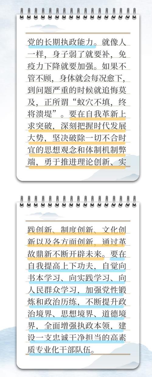 三年级读书笔记：雷锋日记读书笔记_1500字