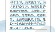 初三读书笔记：雷锋日记读书笔记_1500字