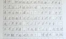 [PK赛]关于冬天的作文：冬天_200字