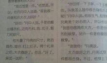 初二话题作文：惜粮_550字