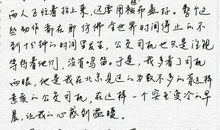 [PK赛]关于冬天的作文：下雪了_250字