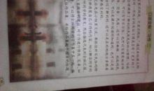 节日的作文_900字