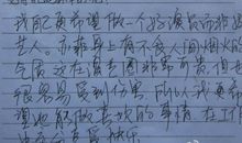 相约十年/TFBOYS_750字