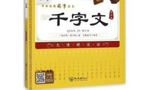 [文思杯A组]初中生活的酸甜苦辣_1200字