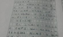关于四季的作文：家乡四季_750字