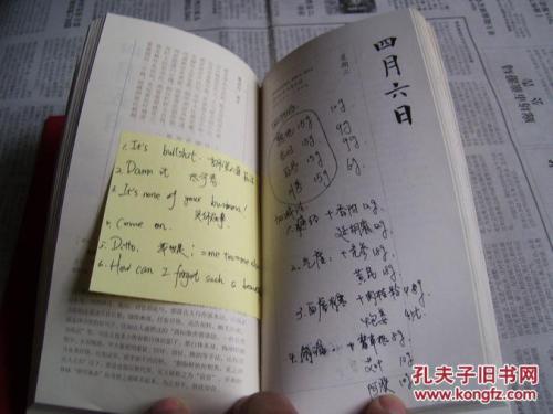 三年级读书笔记：《红楼梦》读书笔记_1200字