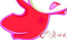 广州亚运会，从我做起_550字