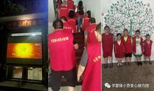 关于雷锋的作文：雷锋，在心中_700字