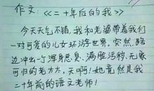 [PK赛]关于冬天的作文：浅冬，一纸淡暖_650字