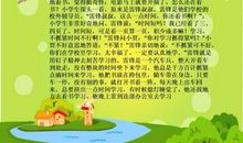 [PK赛]关于冬天的作文：我爱冬天_600字