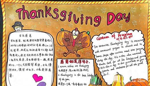 感恩节的好句子：我知道如何感恩650字