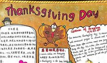 感恩节好段好句：我懂得了感恩_650字