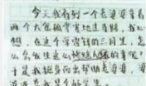 关于雷锋的作文：我们的好榜样_700字