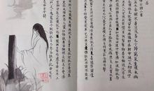 初三读书笔记：雷锋日记读书笔记_2000字