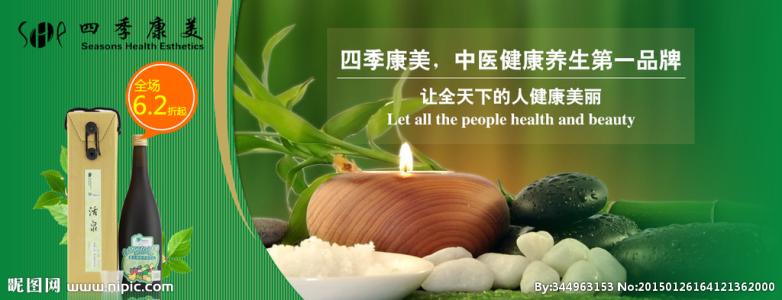 关于四个季节的组成：多彩的四个季节_1000个单词