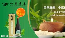 关于四季的作文：多彩的四季_1000字