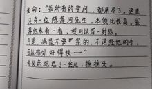 初三读书笔记：《朝花夕拾》读书笔记_700字