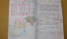 初三读书笔记：《朝花夕拾》读书笔记_1500字