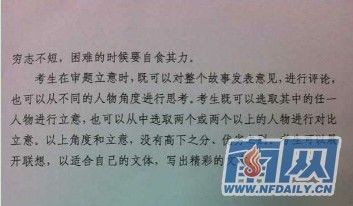关于雷的作品：我眼中的雷暴_650字