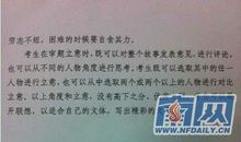 关于雷的作文：我眼中的雷雨_650字