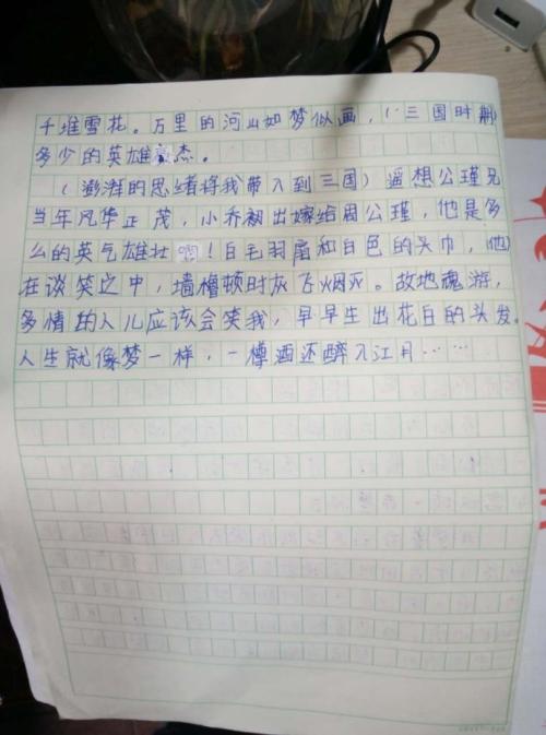三年级读书笔记：《骆驼祥子》读书笔记_1500字