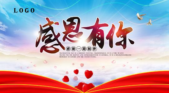 一路_1200字