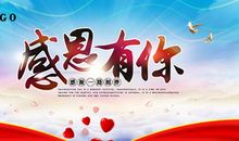 一路有你相伴_1200字