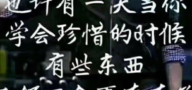 担心欢拼，《浮生》会过去1200字