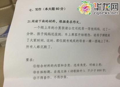 2011年浙江省作文试题高考优秀作文：我的时间（四）_750字