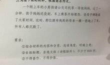 2011年浙江卷作文题高考优秀作文:我的时间（4）_750字