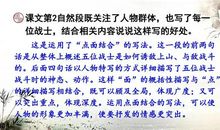 [PK赛]关于读后感的作文：读《狼牙山五壮士》有感_400字