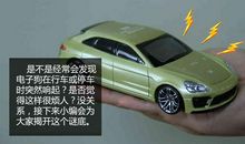 关于雷的作文：雷电的启示_750字