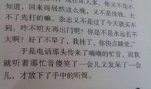 关于雷的作文：雷声轰响_100字