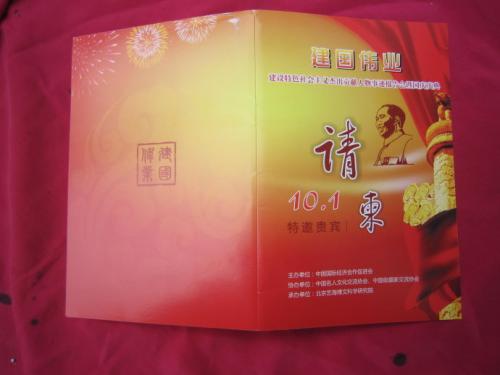 [八月散文]不同的暑假_1200个单词