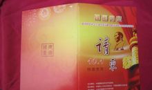 [8月征文]不一样的暑假_1200字