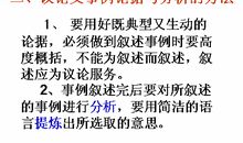 议论文论据大全：自信