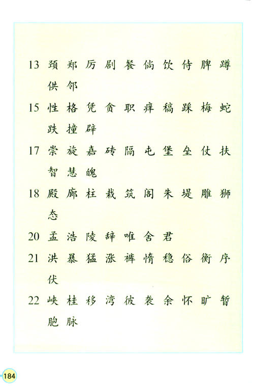 关于四个季节的组成：四个季节的书_650个单词